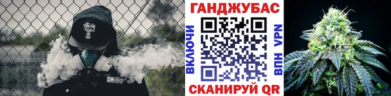 Где найти наркотики Иркутск Галлюциногенные грибы  МАРИХУАНА  МДМА  ГАШ  Cocaine  LSD-25  Меф мяу мяу 