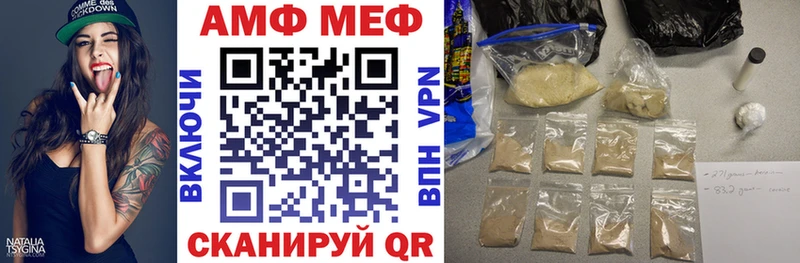 Amphetamine VHQ  Иркутск 