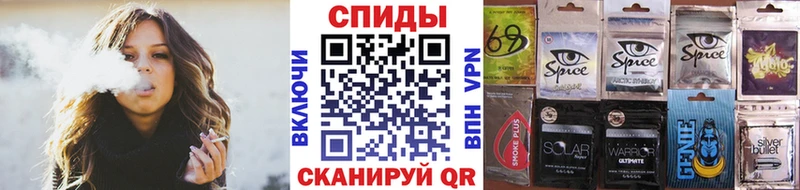 наркота  Иркутск  БУТИРАТ бутандиол 