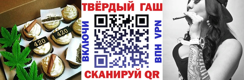 Еда ТГК марихуана  kraken ТОР  Иркутск  купить закладку 