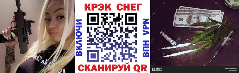 blacksprut онион Иркутск КОКАИН FishScale