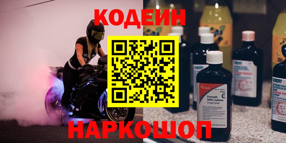 Мефедрон Иркутск