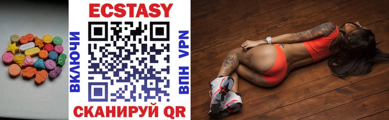 Ecstasy MDMA  как найти наркотики  Иркутск 