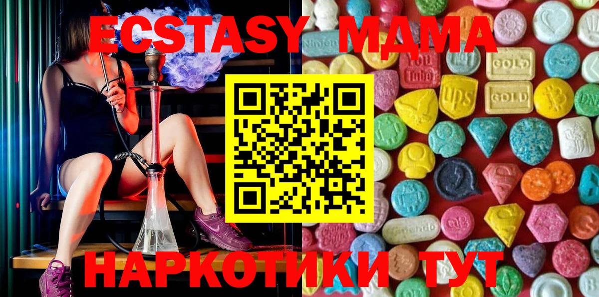 ЭКСТАЗИ Punisher  Экстази 300 mg  Вход с VPN  Иркутск 