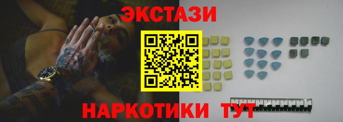 Экстази Philipp Plein Иркутск