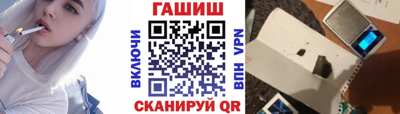 ГАШИШ индика сатива  наркошоп  Иркутск 