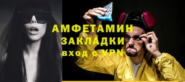 дурь Новокубанск
