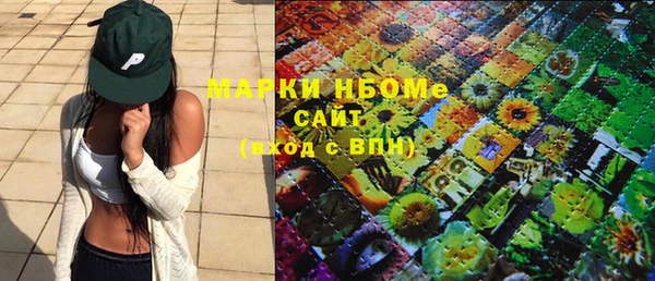 дурь Новокубанск