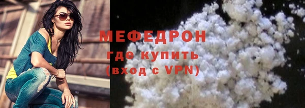 прущая мука Новодвинск