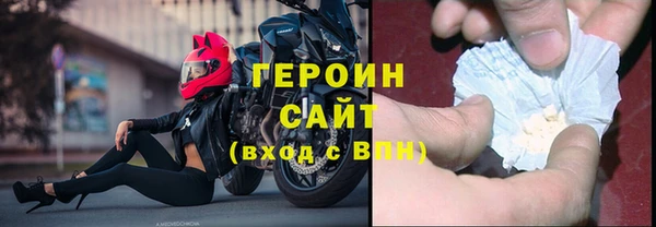 ALPHA PVP Новозыбков