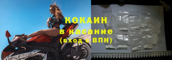 прущая мука Новодвинск
