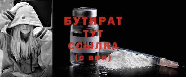 СК Абдулино