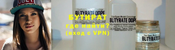 ALPHA PVP Новозыбков