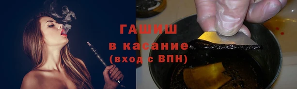 ALPHA PVP Новозыбков