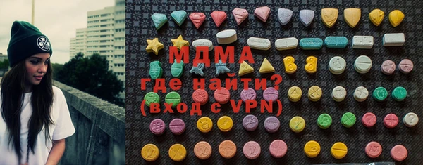 прущая мука Новодвинск