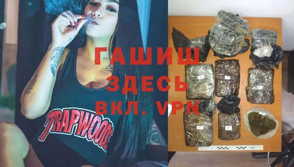 дурь Новокубанск