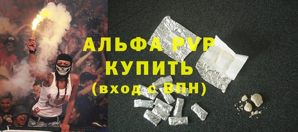 дурь Новокубанск