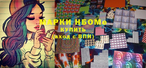 дурь Новокубанск
