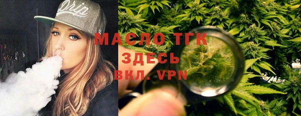 ALPHA PVP Новозыбков