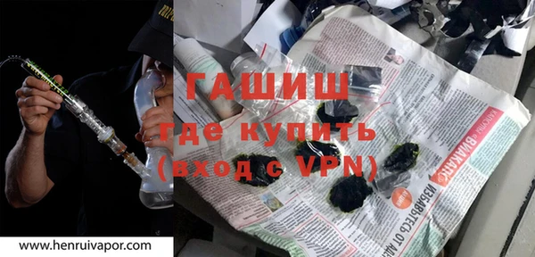 дурь Новокубанск