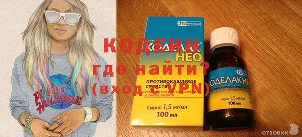 дурь Новокубанск