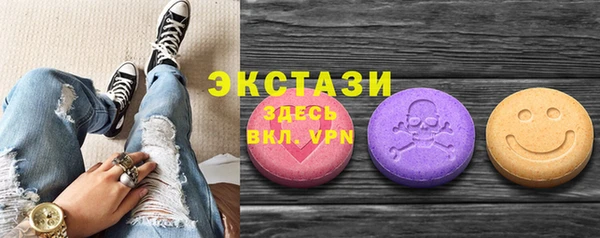ALPHA PVP Новозыбков