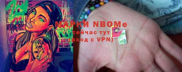 jwh Нея