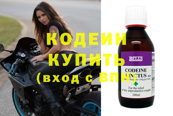 дурь Новокубанск
