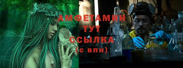 ALPHA PVP Новозыбков