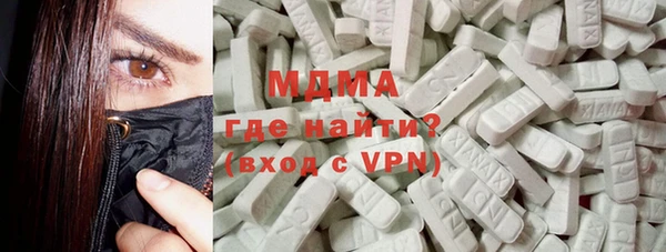 дурь Новокубанск
