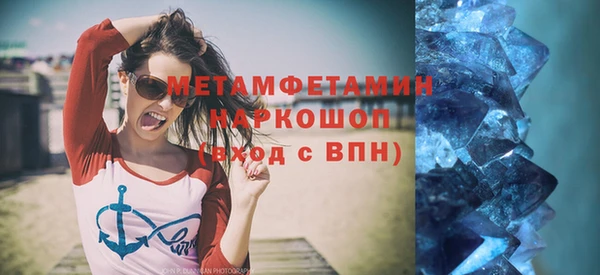 дурь Новокубанск