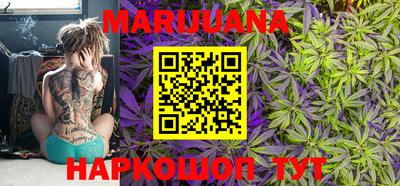 дистиллят марихуана Дубна