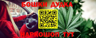 дистиллят марихуана Дубна