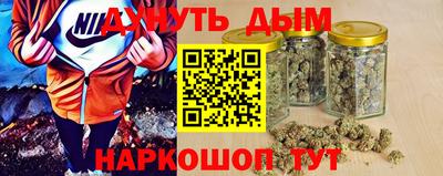 дистиллят марихуана Дубна