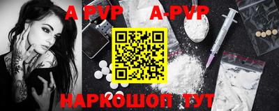 a pvp Донецк