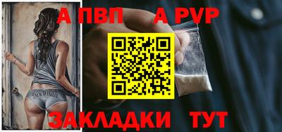 a pvp Донецк