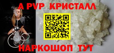 a pvp Донецк