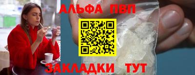 индика Абакан