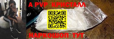 a pvp Донецк