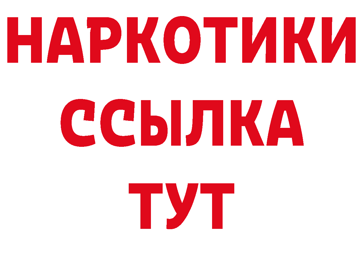 АМФЕТАМИН VHQ сайт нарко площадка блэк спрут Иркутск