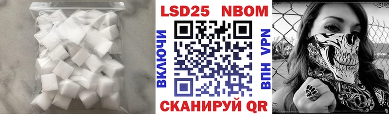 LSD-25 экстази кислота  Иркутск 