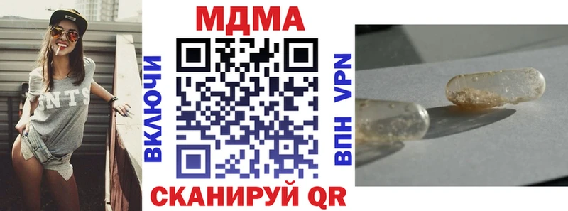 MDMA VHQ  Иркутск 