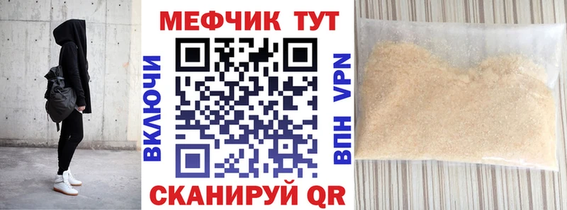 МЕФ 4 MMC  Иркутск 