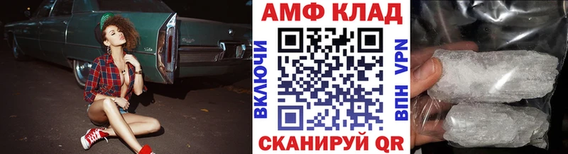купить сайты Иркутск mega ONION Метамфетамин пудра
