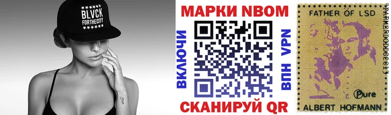 Марки N-bome 1500мкг  blacksprut маркетплейс  Иркутск 