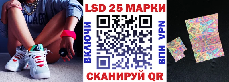 Марки NBOMe 1500мкг Иркутск