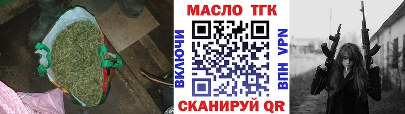 ТГК вейп с тгк  Иркутск 