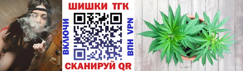 Канабис гибрид Иркутск
