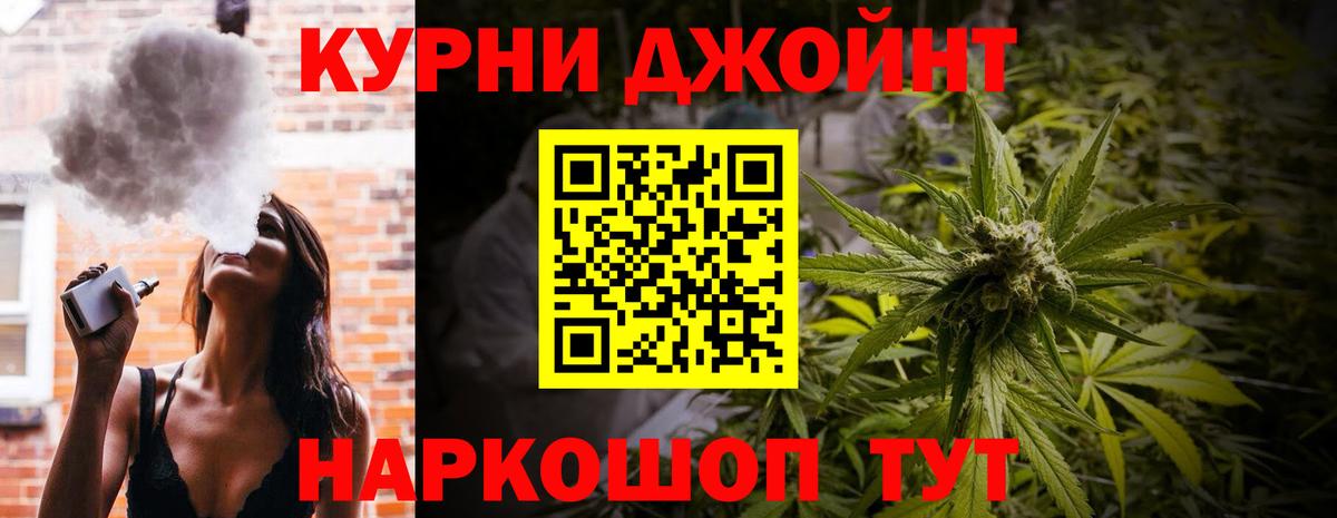 Бошки марихуана сатива Иркутск