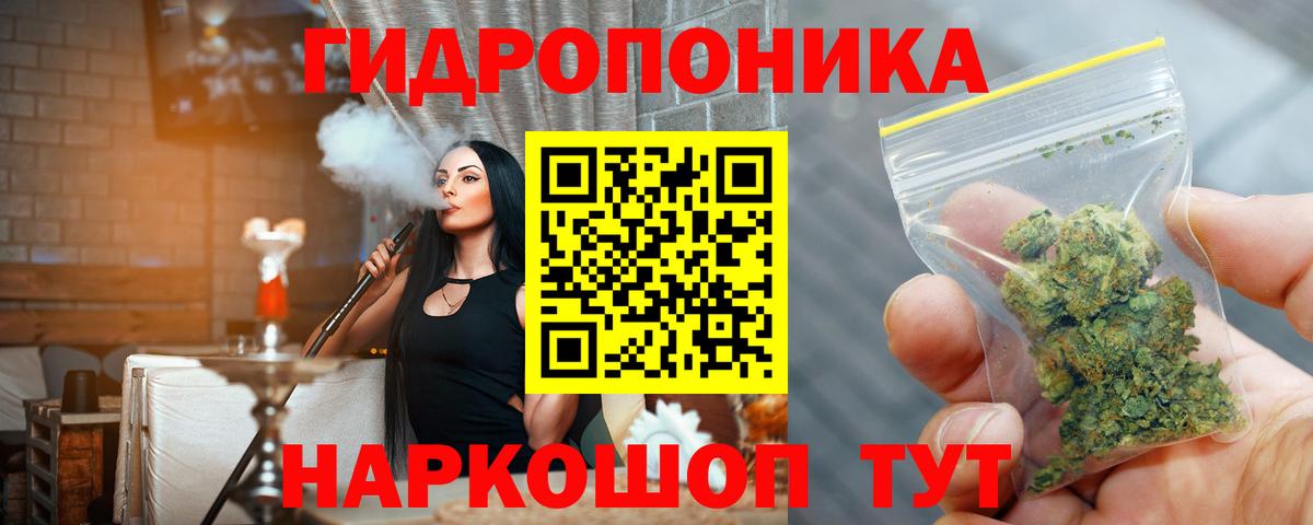 Бошки марихуана AK-47  Вход с VPN  Бошки марихуана план  Шишки марихуана план  Иркутск 